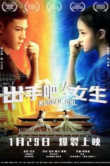 出手吧！女生