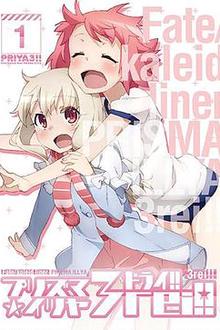 魔法少女伊莉雅第四季 特典