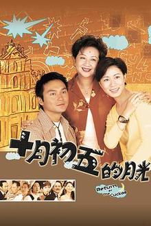 澳门街国语