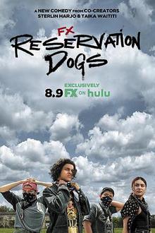 保留地之犬第一季