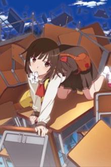 囮物语