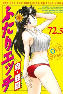 夫妻成长日记2002