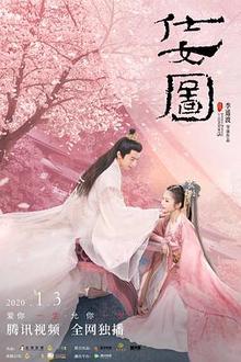 仕女图