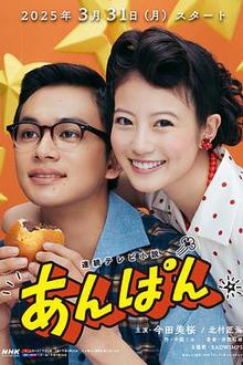 红豆面包