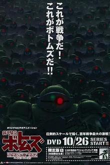 装甲骑兵 佩尔森档案