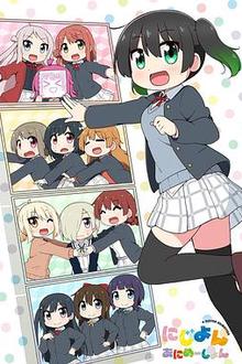 LoveLive！虹咲学园学园偶像同好会四格漫
