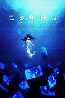 镜头惊魂
