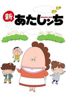 我们这一家