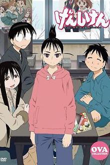 现视研 OVA