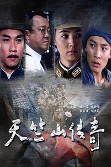 缴枪不
