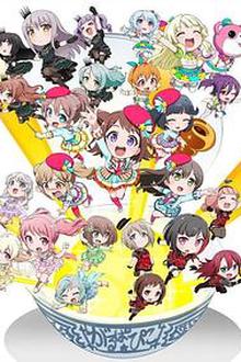 BanGDream!少女乐团派对☆PICO～大份～
