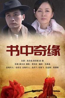 稻草人上门