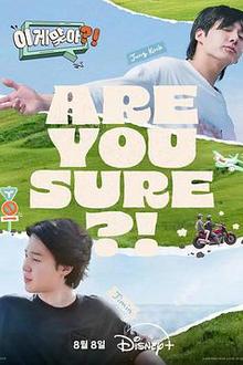 这样对吗？！