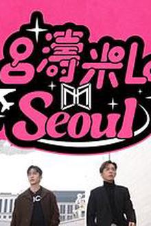 吕涛米Lo Seoul