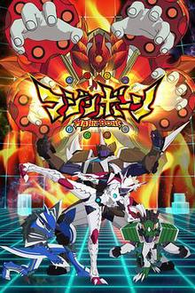 魔神之骨
