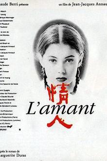 情人1992