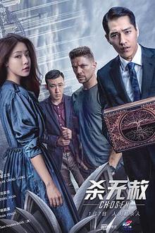 杀无赦II逃亡之路
