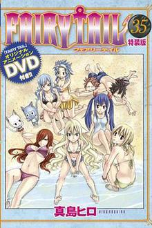 妖精的尾巴 OAD6