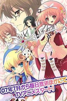七色★星露