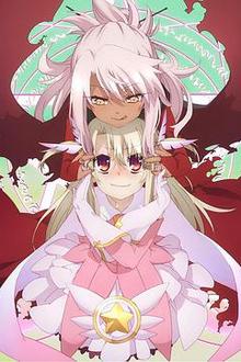 魔法少女伊莉雅第二季 特典