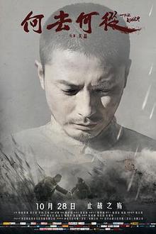 何去何从