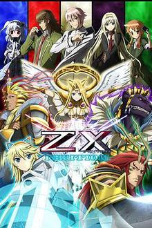 Z/XIGNITION