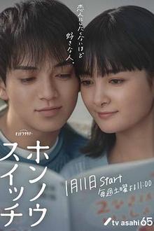 本能开关