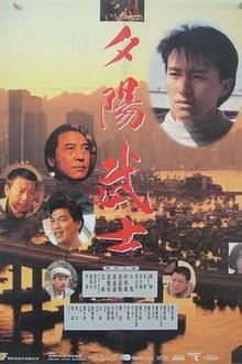 江湖最后一个大佬