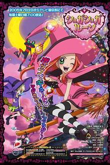 魔女的考验