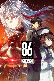 86-不存在的战区-Part.2