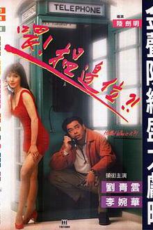 索命女鬼