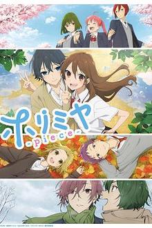 堀与宫村-piece-