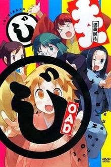 女子落语OAD