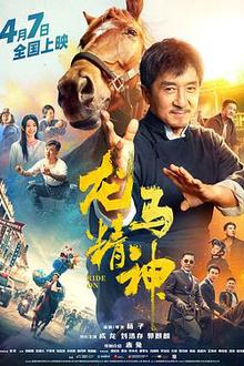 龙马精神2023