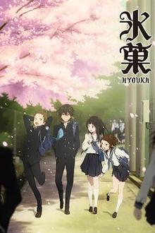 冰果