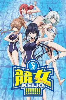 竞女SP