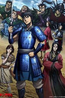 王者天下第三季