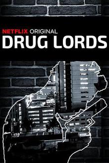 毒品大亨第二季