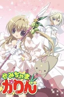 小女神花铃