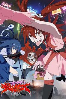 魔法少女毁灭者