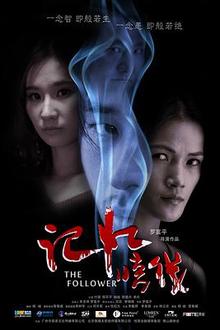 记忆暗线