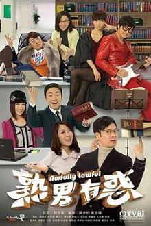 熟男有惑国语