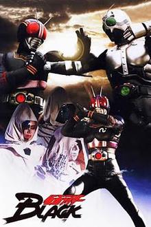 假面骑士BLACK